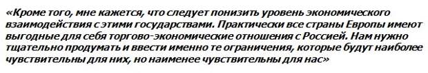 Стало известно, чем ответит Кремль на высылку российских дипломатов из 20 стран ЕС Стало известно, чем ответит Кремль на высылку российских дипломатов из 20 стран ЕС