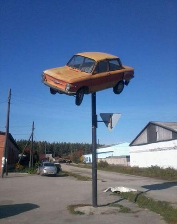 Наша Раша