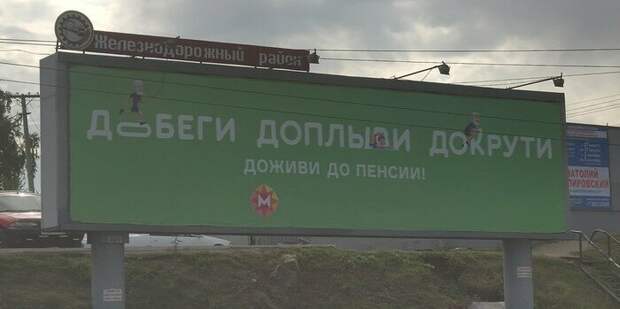 Барнаул Барнаул подборка, прикол, спортзал, фитнес, юмор