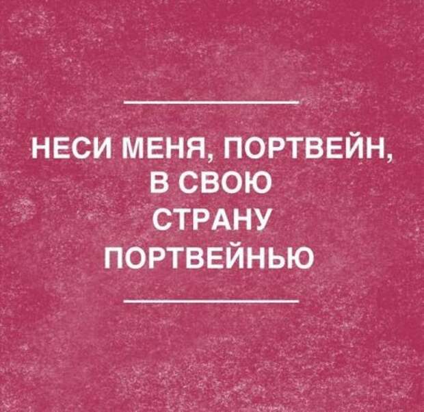 Картинки прикольные, нет причин не посмотреть.
