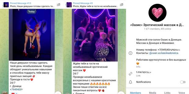 Одно радует,бляди в Донецке круглосуточно с водой