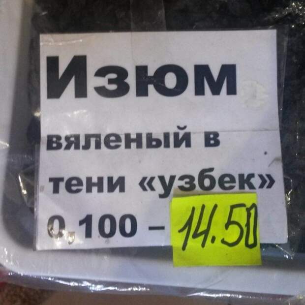 В магазине можно не только хлебушка купить В магазине можно не только хлебушка купить