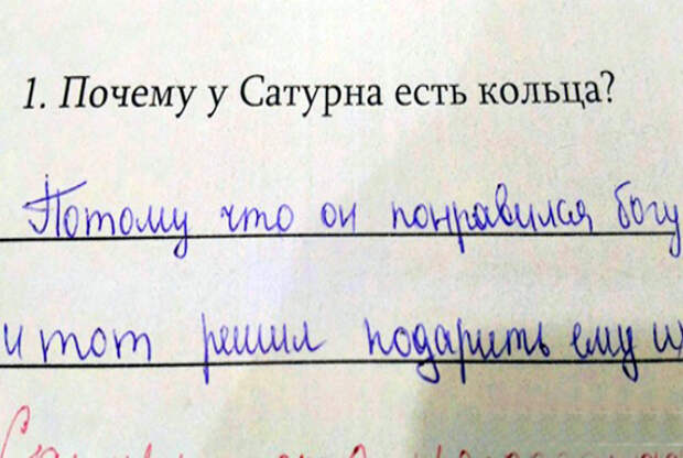 Гениальное умозаключение.