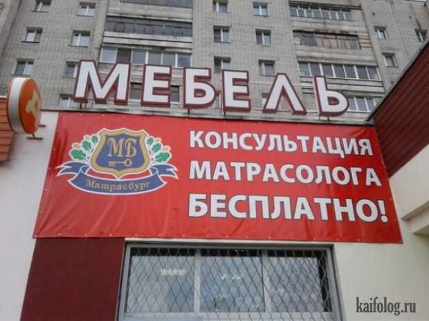 Русские приколы и маразмы (60 фото)