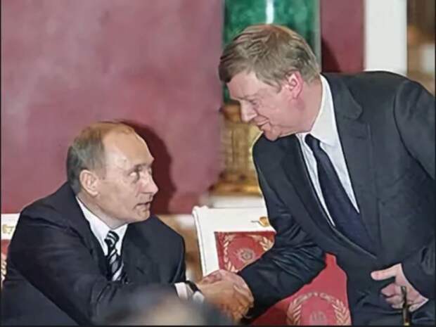 Путин и Чубайс