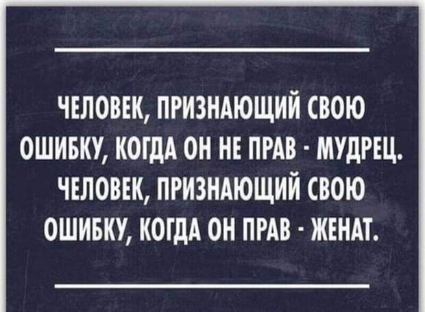 Про женатых мужчин Про женатых мужчин