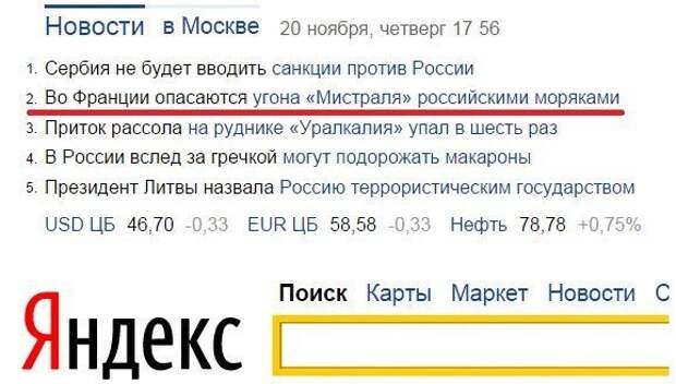 Лучшие приколы дня