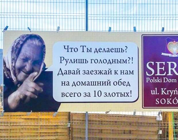 Реклама кафе