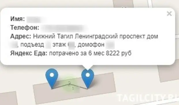 Данные более тысячи пользователей «Яндекс.Еда» в Нижнем Тагиле попали в сеть