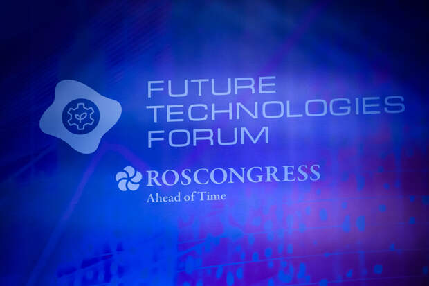 В Москве прошёл форум будущих технологий: биотехнологии и биоэкономика в центре внимания