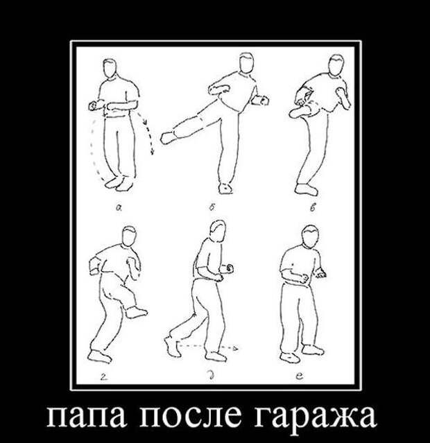 Демотиваторы (30 фото)
