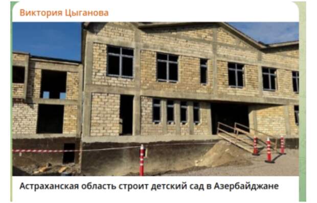 Скрин с тг-канала vika_tsyganova63