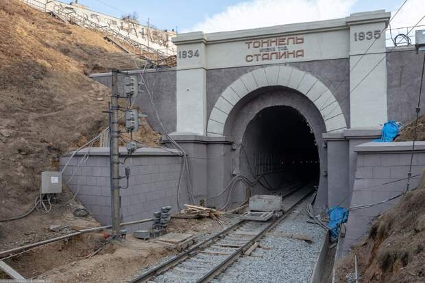 Тоннель имени Сталина