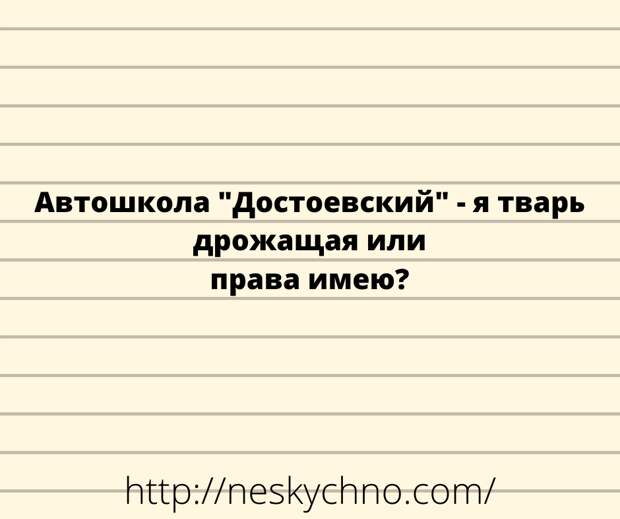 Юмор из интернета 570