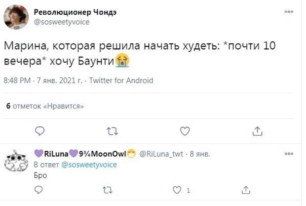 6. В каждом из нас есть немного Марины