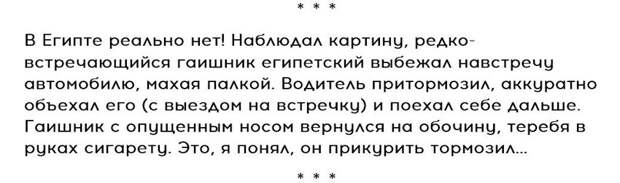 Здесь живут без светофоров и правил дорожного движения