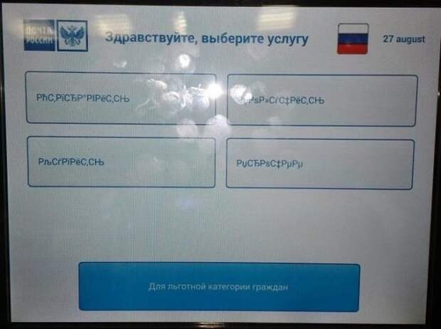 Приколы про 