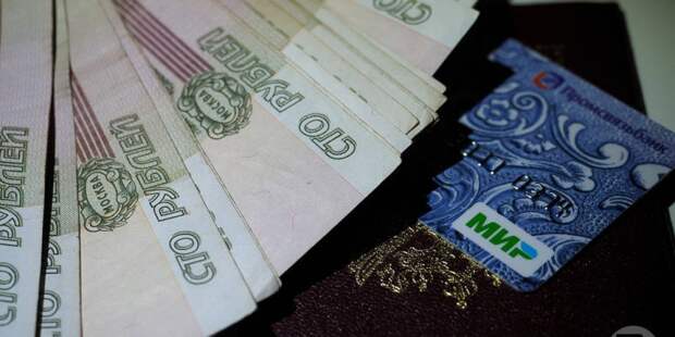 Повышение выплат волгоградцам: какие суммы изменились с января 2026 года