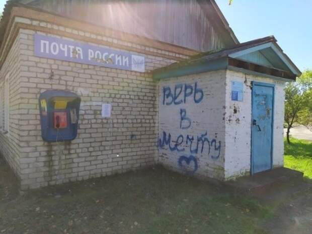 Приколы про 