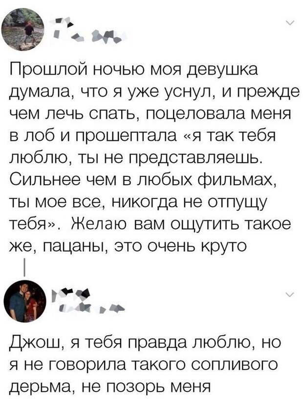 Тайна подобных постов раскрыта Тайна подобных постов раскрыта