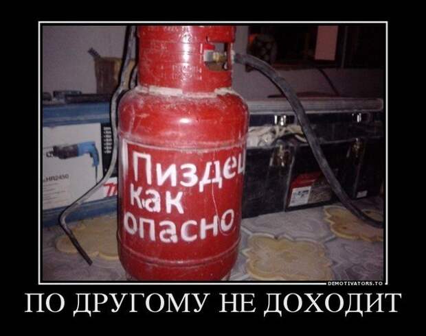 Позитивные демотиваторы для хорошего настроения (11 фото) Позитивные демотиваторы для хорошего настроения (11 фото)