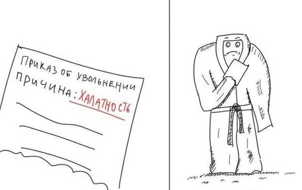 Прикольные картинки Прикольные картинки