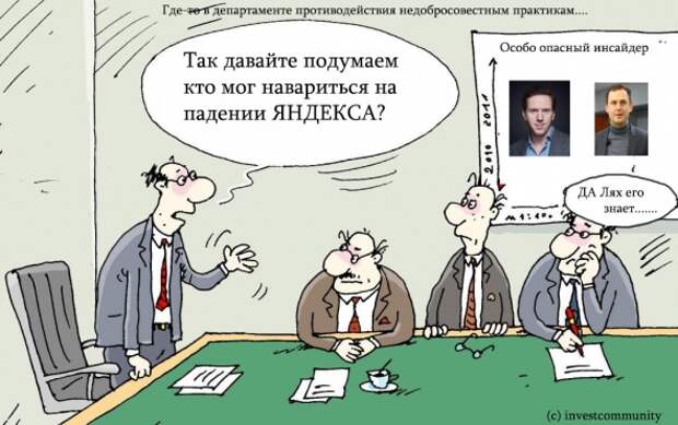 Ну вот вроде и наметился просвет. А то паники то сколько было...