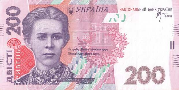 Большая статья про национальную валюту Украины с 1917 года по наши дни.