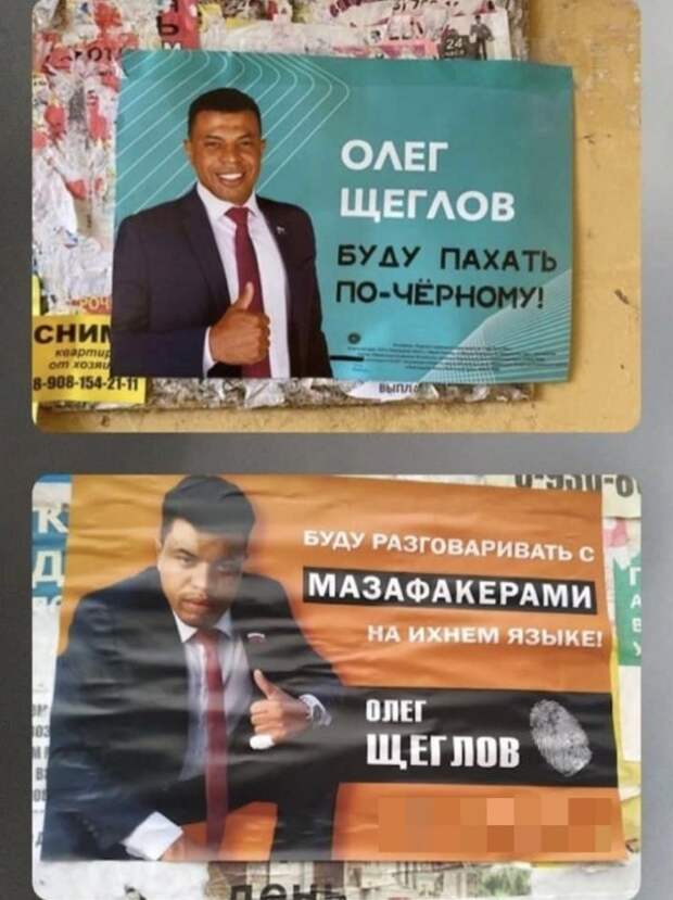 Шутки и мемы из Сети Шутки и мемы из Сети