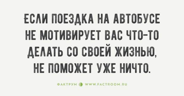 35 жёстких цитат от банкиров с Уолл-Стрит о жизни и о том, как делать деньги