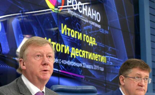 Пенсионная реформа 2.0: К деньгам стариков подключаются «ветряки-пылесосы» Чубайса