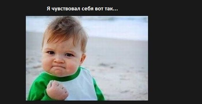Крик души парня (17 фото)