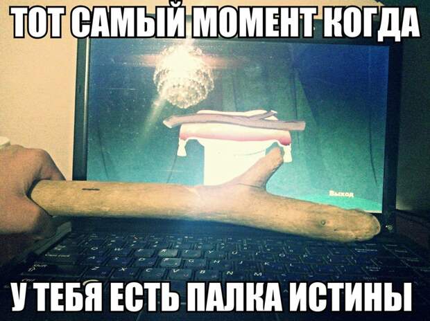 Игровой юмор игра, прикол, юмор