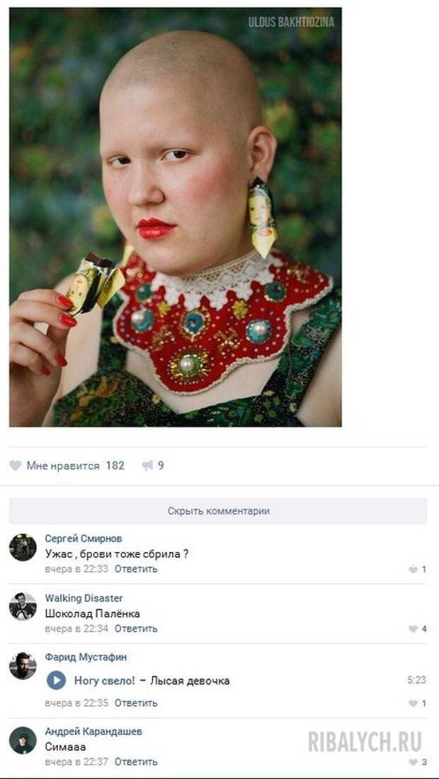 жуть из соцсетей