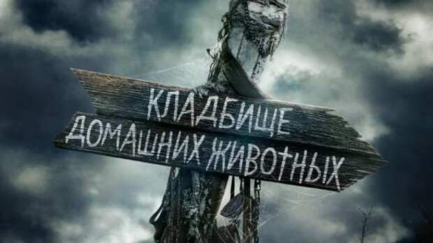 В Дании началось «восстание» трупов из могильников (ФОТО) | Русская весна