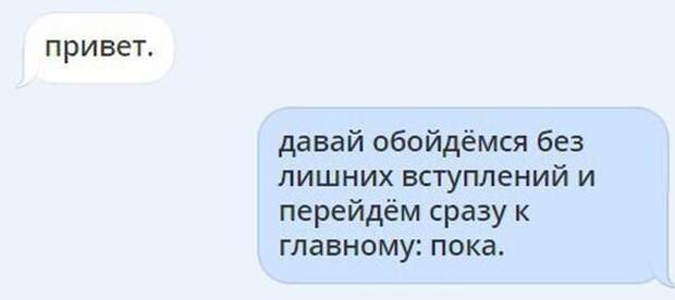 СМС-бомба! Поднимаем настроение!