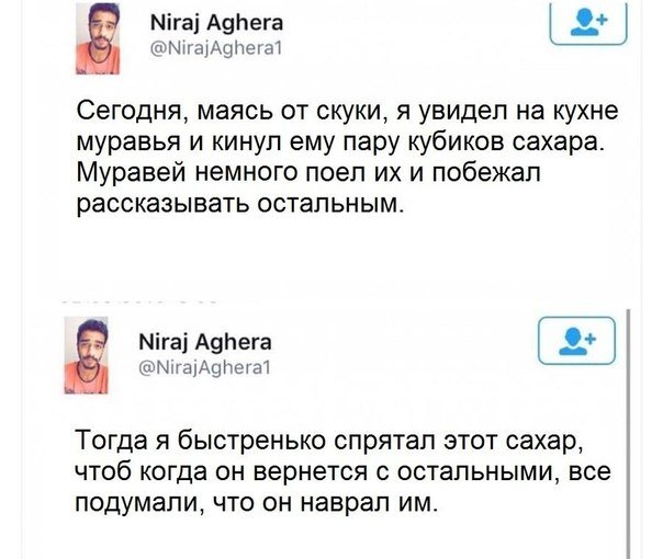 1479322083_kommentarii-5