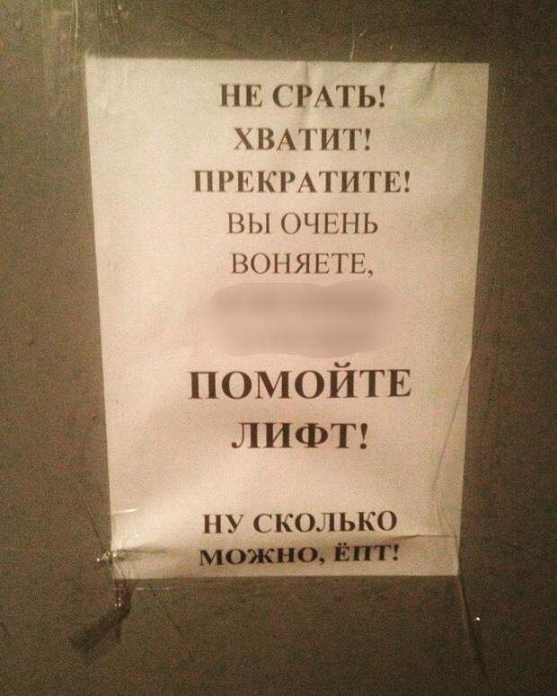 Когда с соседями