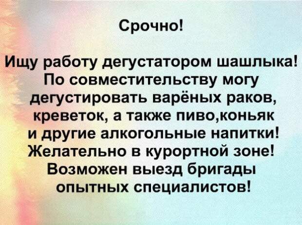 ПОЗИТИВНЫЙ ПОСТ+ 165