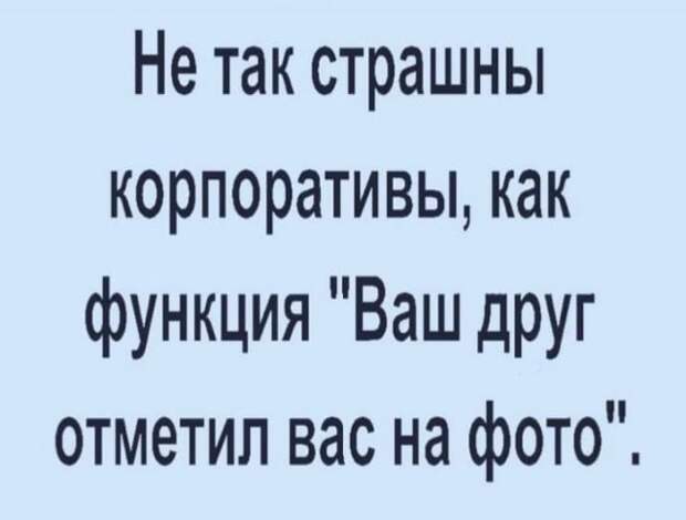 Лучшие шутки и мемы из Сети