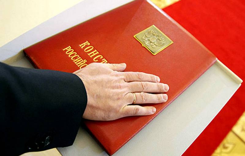 Поправки в Конституцию: продолжит ли Россия платить по «счетам Запада»?
