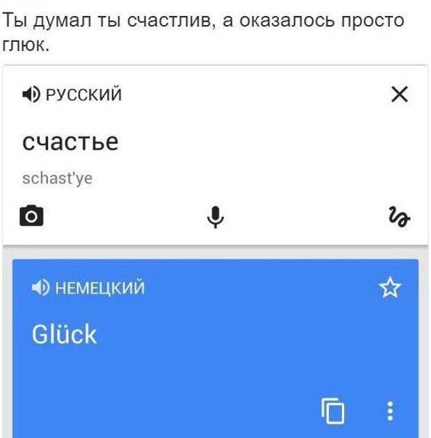 Приколы