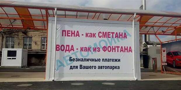 Прикольные вывески. Подборка chert-poberi-vv-chert-poberi-vv-50291212082020-12 картинка chert-poberi-vv-50291212082020-12