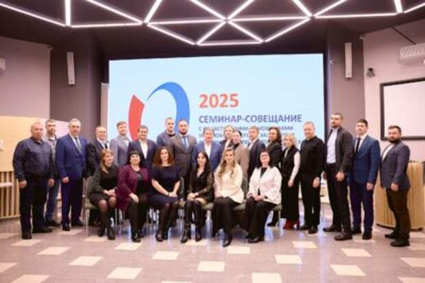 23 декабря 2025 года состоялось ежегодное семинар-совещание уполномоченного по