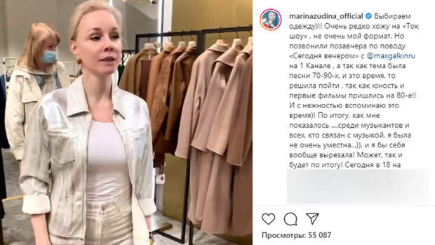 Вдова Табакова хочет, чтобы из выпуска "Сегодня вечером" вырезали кадры с ее участием