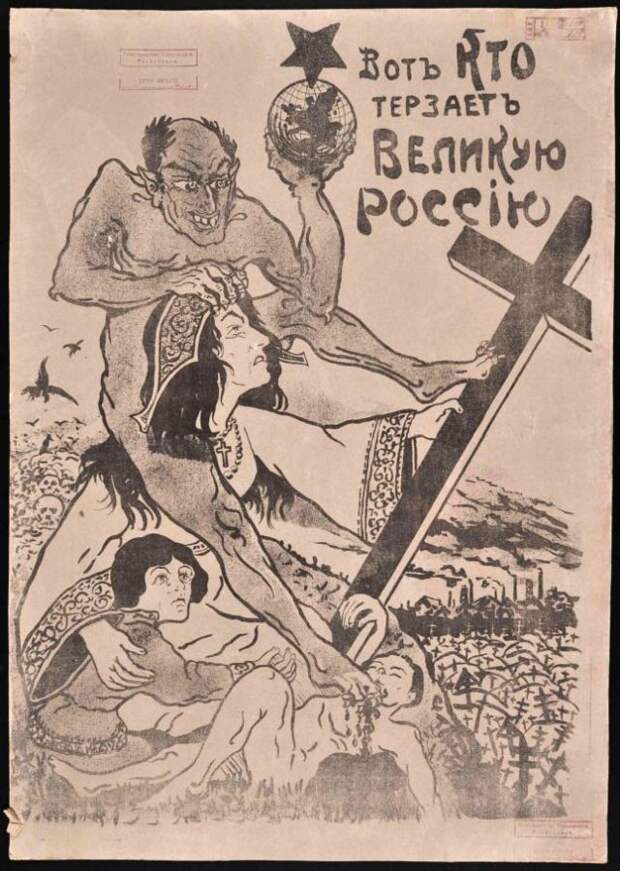 Агитационные плакаты белогвардейского движения (18 фото)