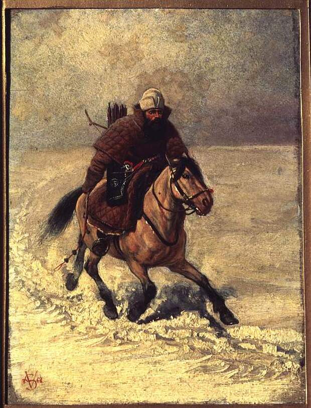 Гонец ХVI в.В. Г. Шварц