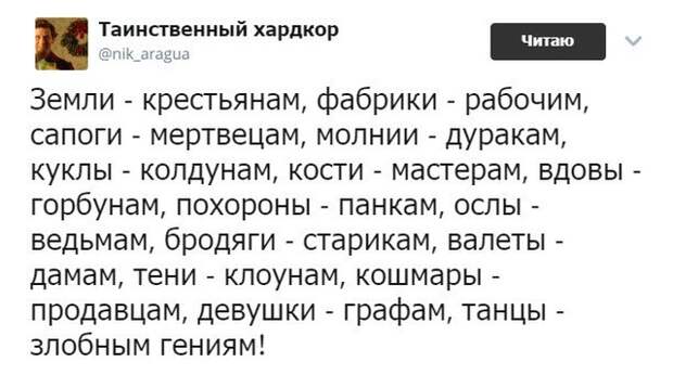 Подборка картинок. Дневной выпуск (23 фото)