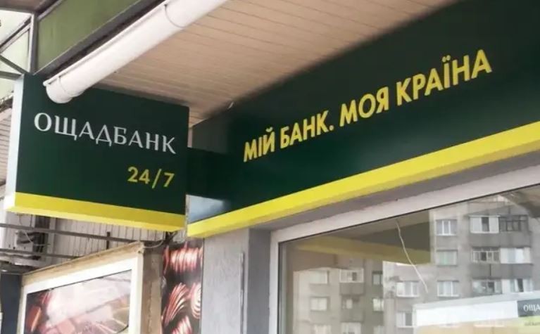 Суд Парижа принял сторону РФ в процессе об активах в Крыму
