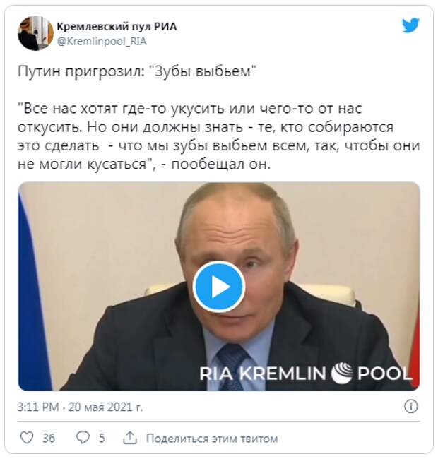 Путин о желающих откусить часть России: "мы им выбьем зубы"